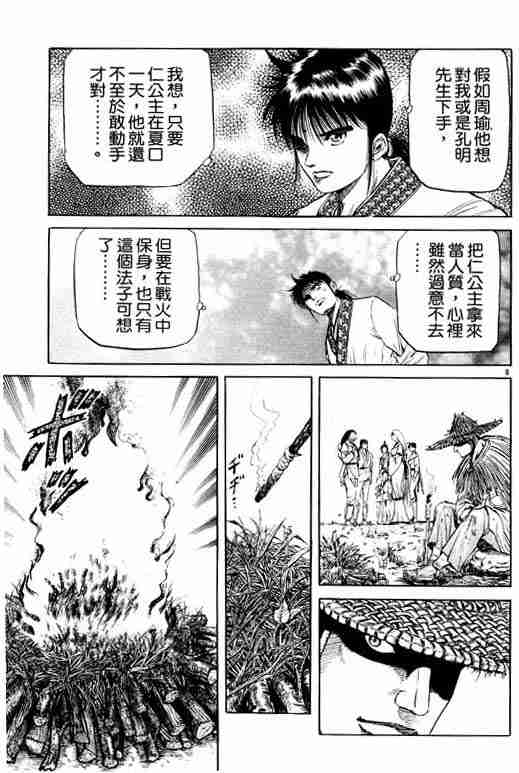 第 151 页