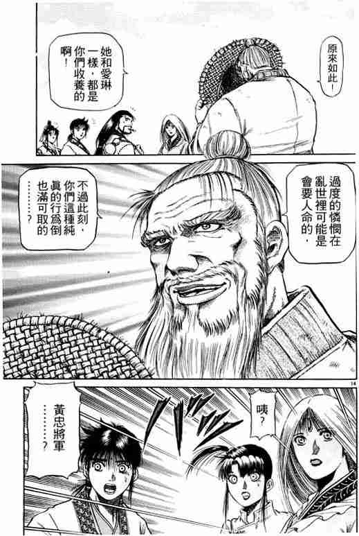 第 157 页