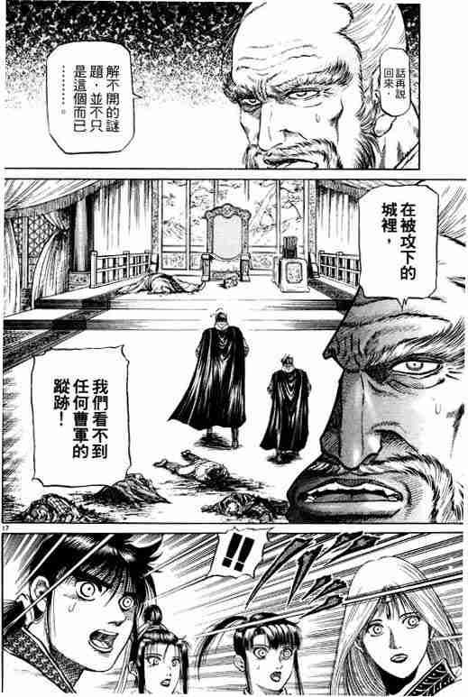 第 159 页