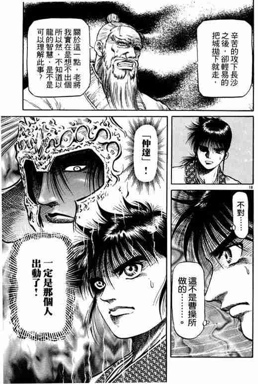 第 160 页