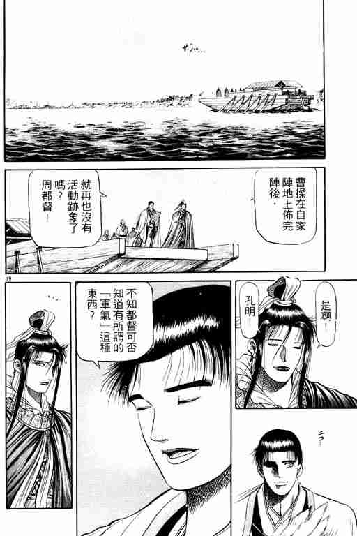 第 161 页