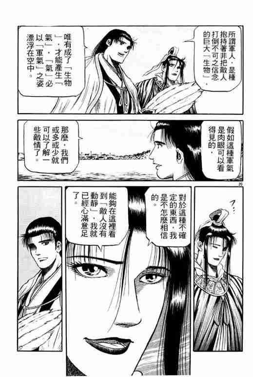 第 162 页