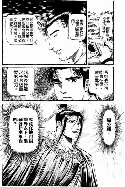 第 163 页