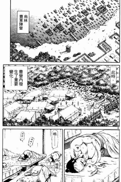 第 164 页