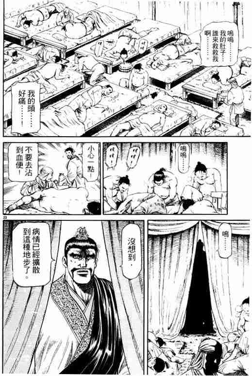 第 165 页