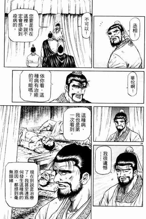 第 166 页