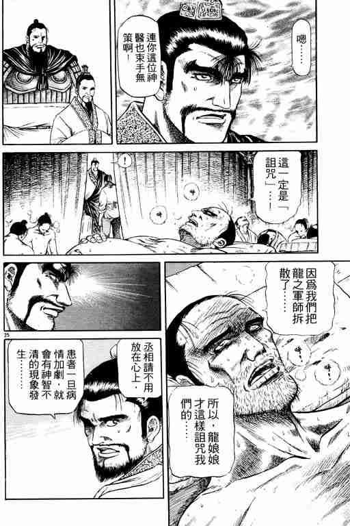 第 167 页