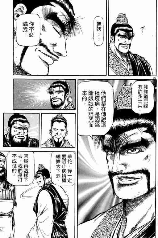 第 168 页