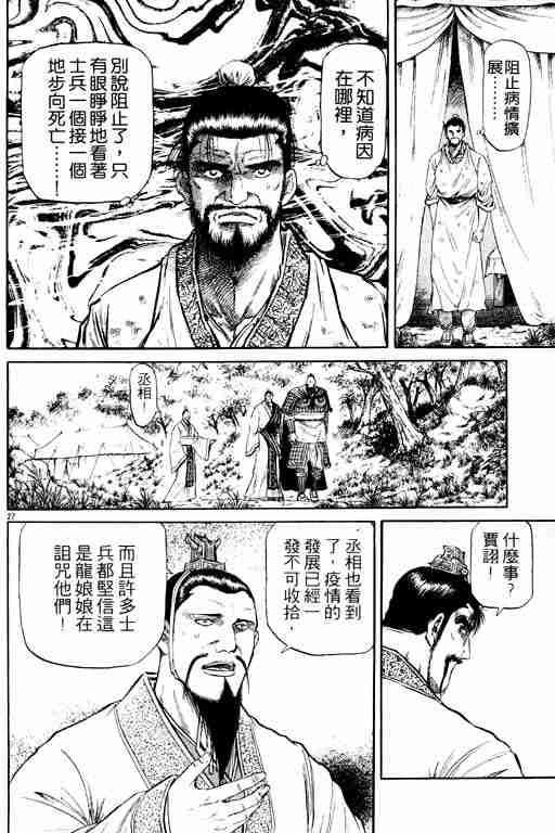 第 169 页