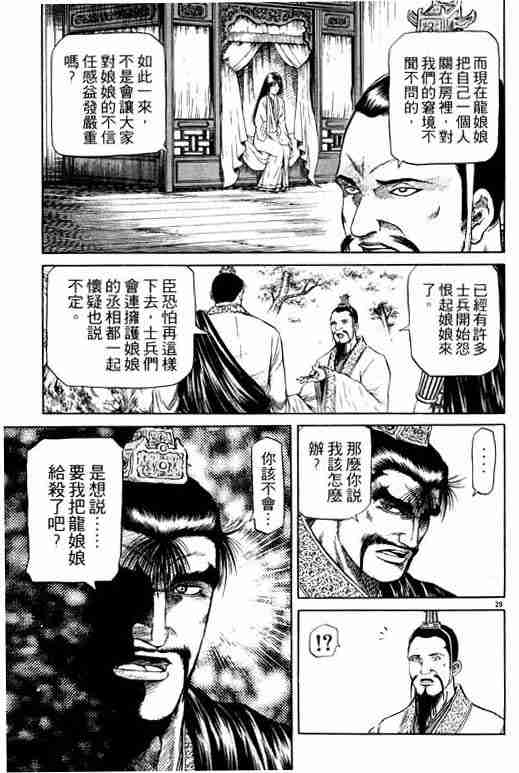 第 170 页