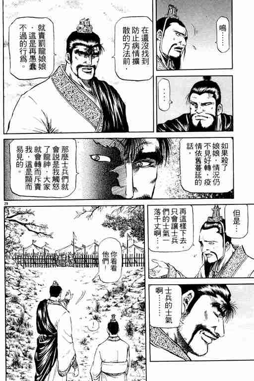 第 171 页