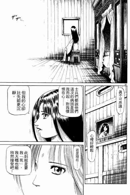 第 174 页