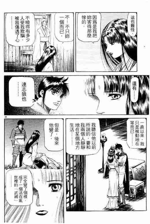 第 177 页