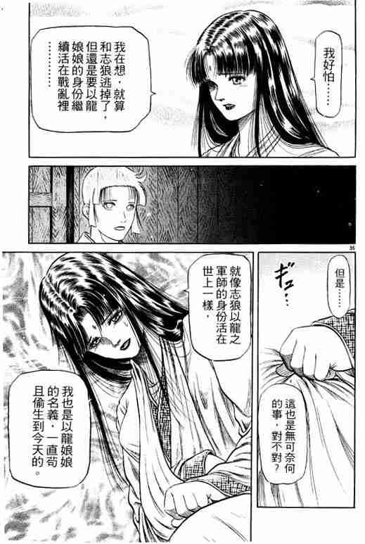 第 178 页
