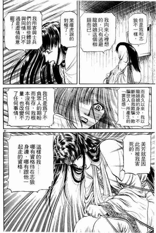 第 179 页