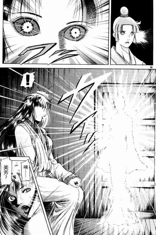 第 180 页
