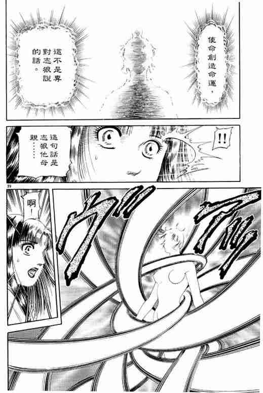 第 181 页