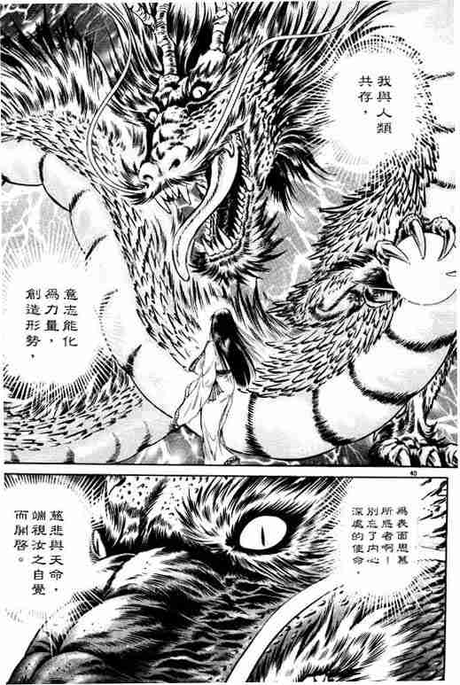 第 182 页