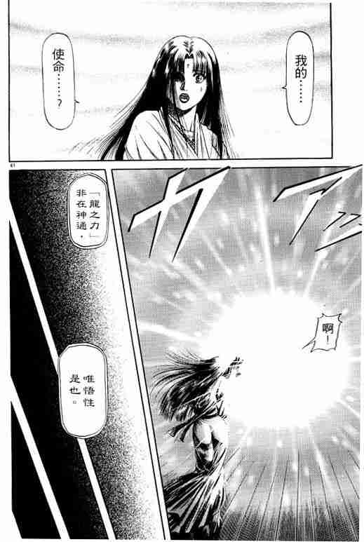第 183 页