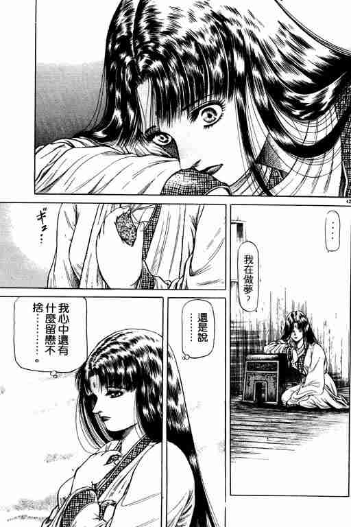 第 184 页