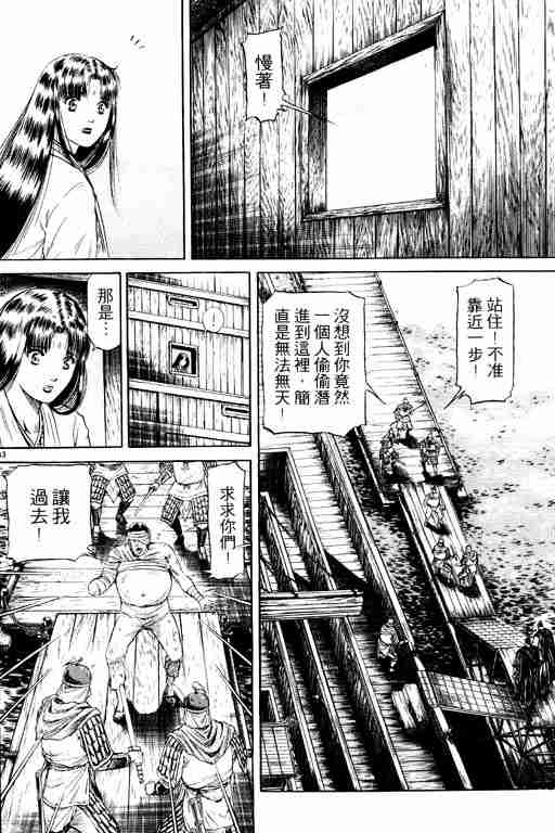 第 185 页