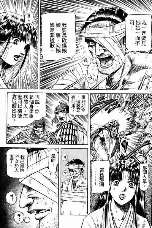 第 186 页