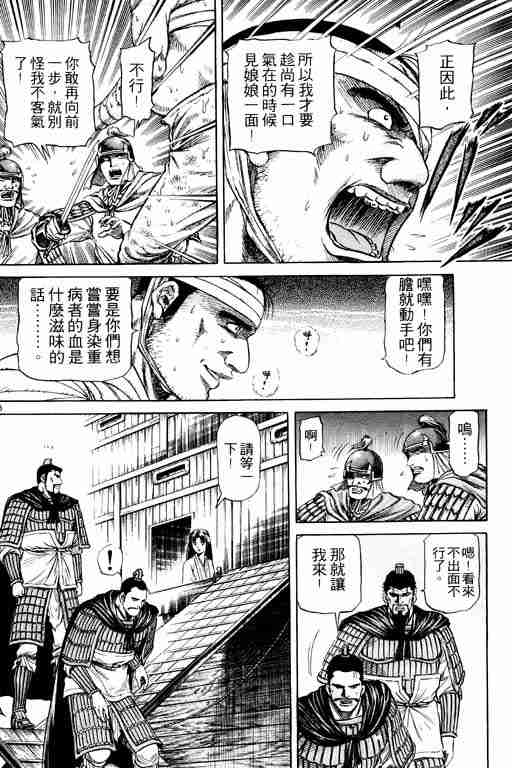 第 187 页