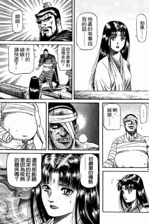 第 188 页