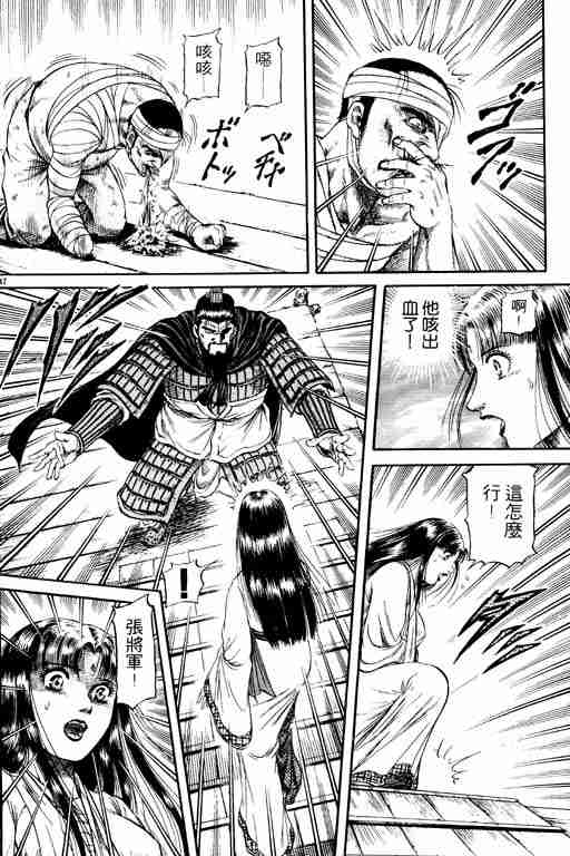 第 189 页
