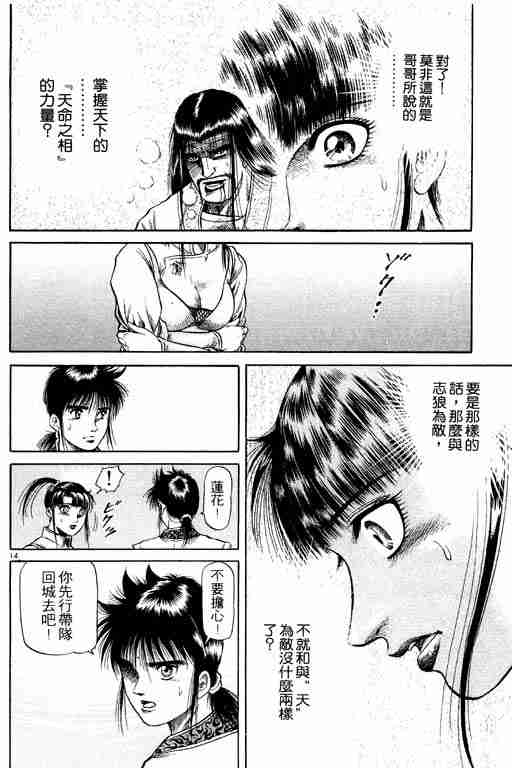 第 19 页