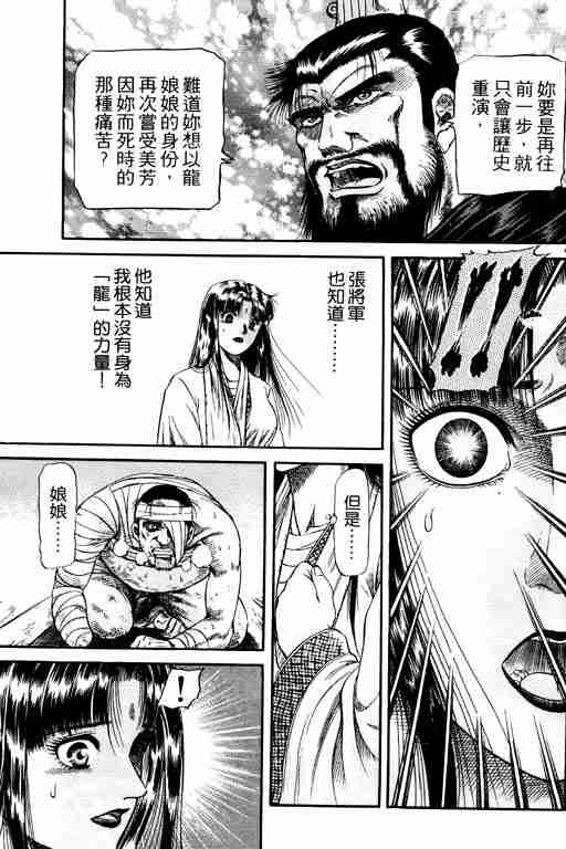 第 190 页