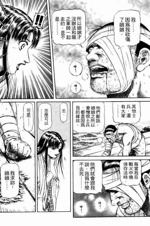 第 191 页