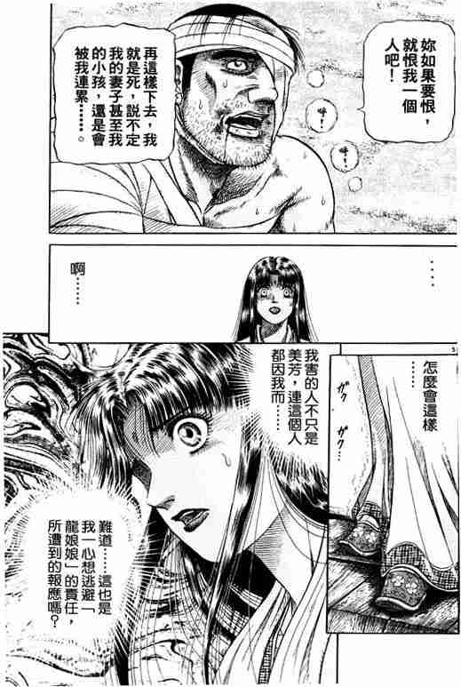 第 192 页