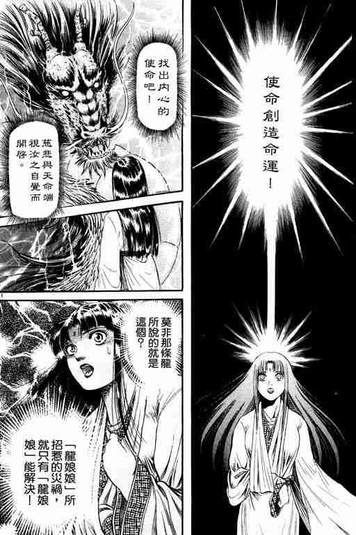 第 193 页