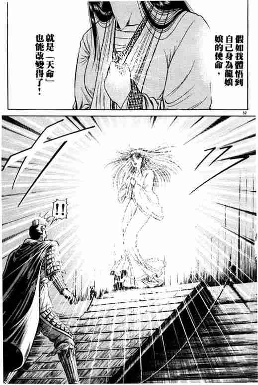第 194 页
