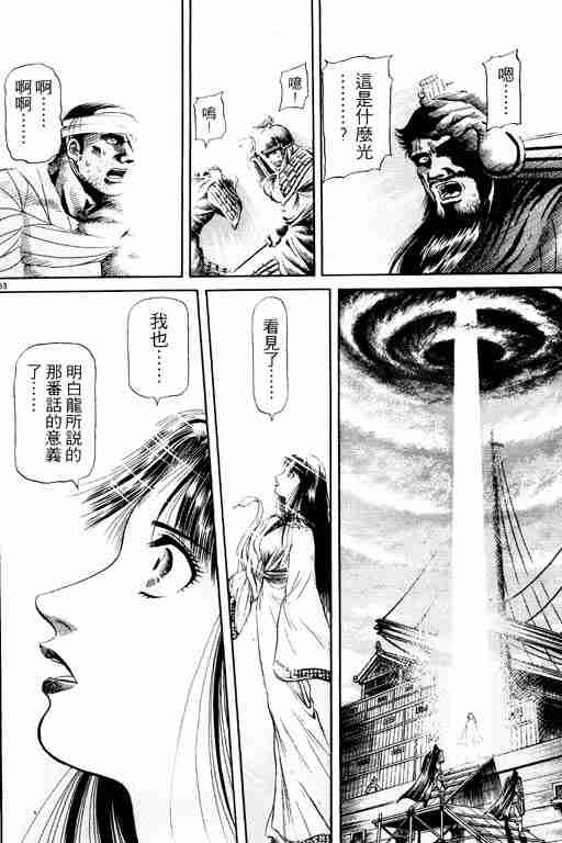 第 195 页