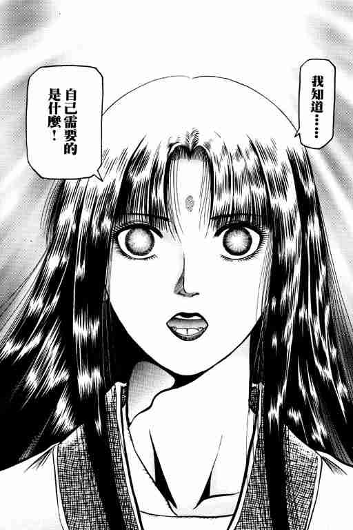 第 196 页