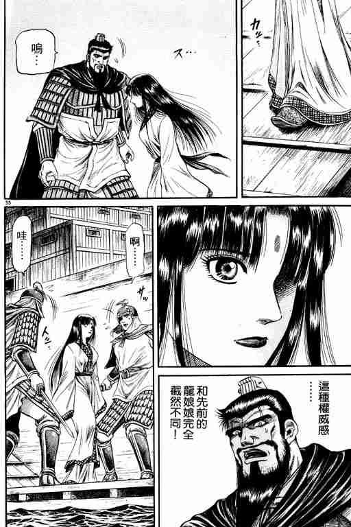 第 197 页