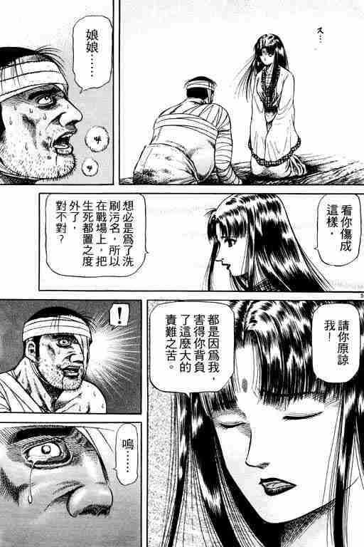 第 198 页