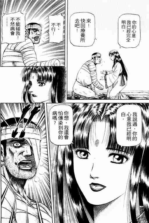 第 199 页