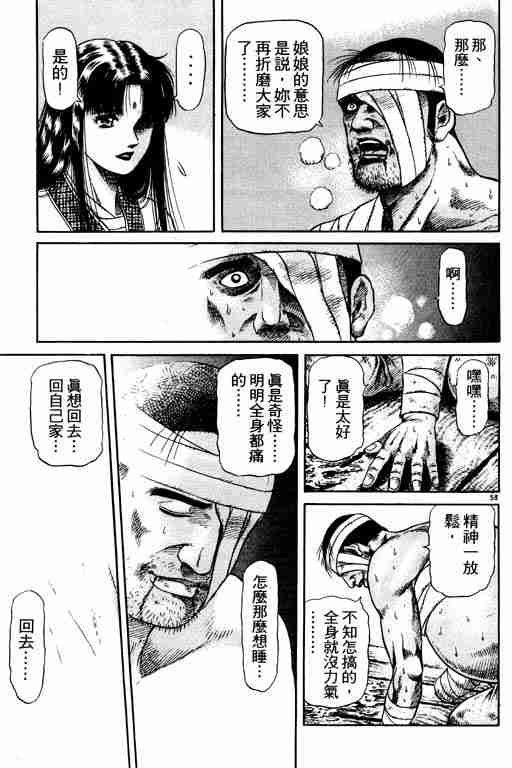 第 200 页