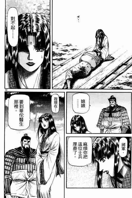 第 201 页