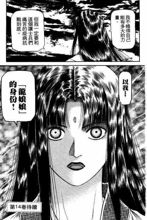 第 202 页