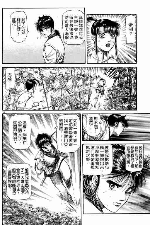 第 21 页