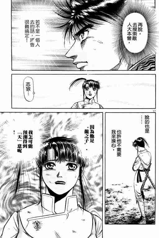第 22 页