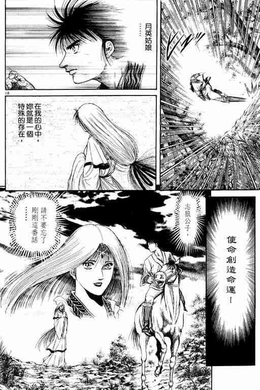 第 23 页