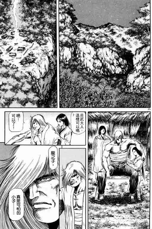 第 30 页
