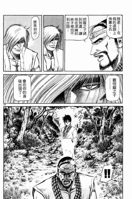 第 33 页