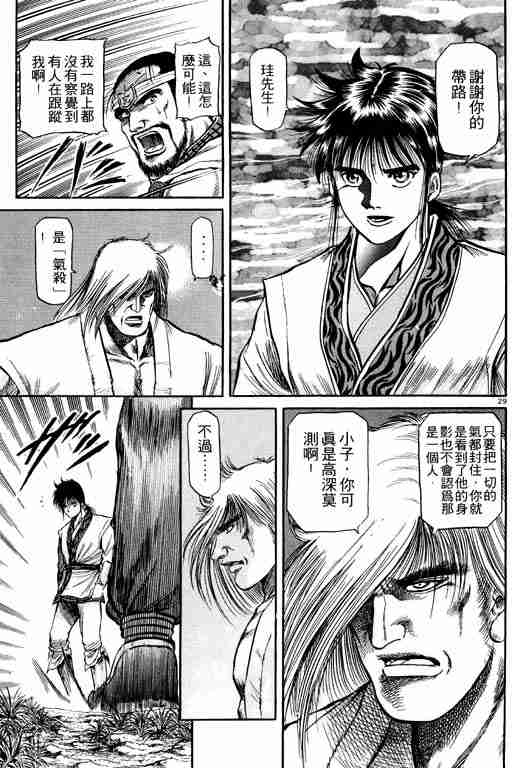 第 34 页