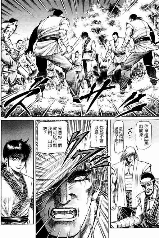 第 35 页